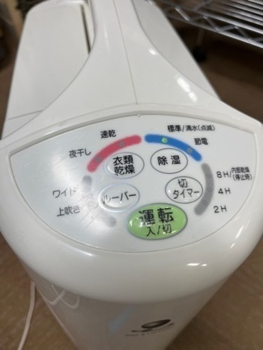 分解クリーニング済み】コロナ衣類乾燥除湿機(コンプレッサー式)タンク