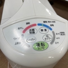 【分解クリーニング済み】コロナ　衣類乾燥除湿機(コンプレッサー式)タンク3Lの画像