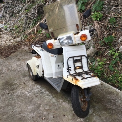 ホンダ　ジャイロ　ジャンク