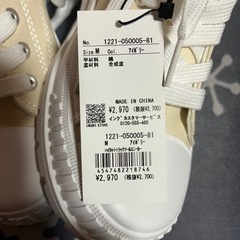 ハイカットトラックソールスニーカー　INGINの画像