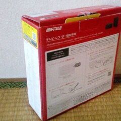 バッファロー製　外付けHDD(USB接続)
