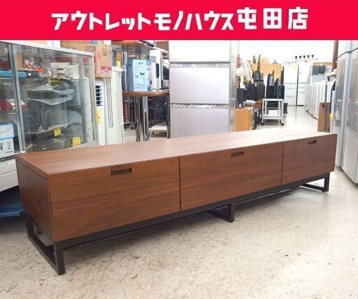 展示品□カンディハウス□北海道旭川□ウォールナット□ローボード