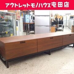 旭川家具 カンディハウス SESTINA LUX (17) TV-180 TVボード 幅180cm テレビ台 AVボード ウォルナット CONDE HOUSE 札幌市 屯田店