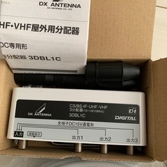 アンテナケーブル 2本 3分配器の画像