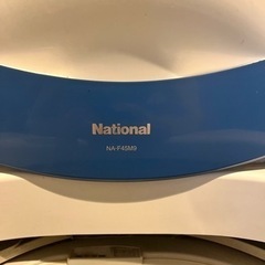 ★無料★取りに来て頂ける方限定★National  洗濯機の画像