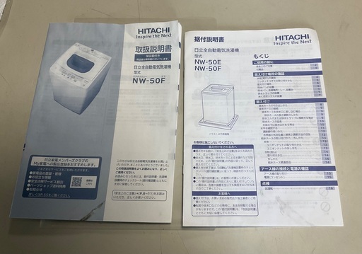 【RKGSE-032】特価！日立/5kg/全自動洗濯機/NW-50F/中古/2021年製/当社より近隣地域無料配達