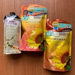 【決まりました】シャンプー　コンディショナー　ヒマワリ