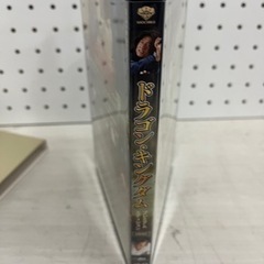 【C-686】ドラゴンキングダム　映画　DVD 中古　激安の画像