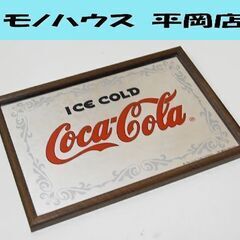 CocaCola パブミラー 縦23×横32cm 片面 壁掛け ...
