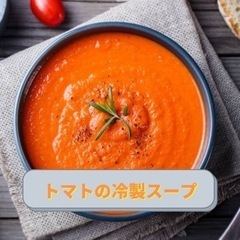 桜新町駅でフランス料理教室の画像