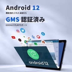 新品未使用のタブレット‼️ Androidの画像