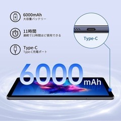 新品未使用のタブレット‼️ Androidの画像