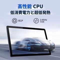新品未使用のタブレット‼️ Androidの画像
