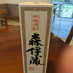 森伊蔵