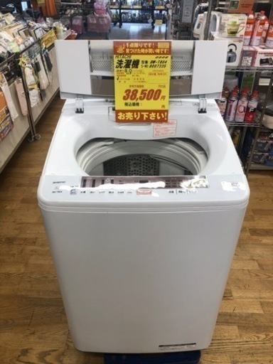 大幅値下げしました★K178★HITACHI製★2018年製8.0㌔洗濯機★6ヵ月間保証付き★近隣配送・設置可能