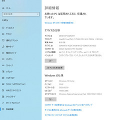 【美品】DELL Inspiron　i7モデルの画像
