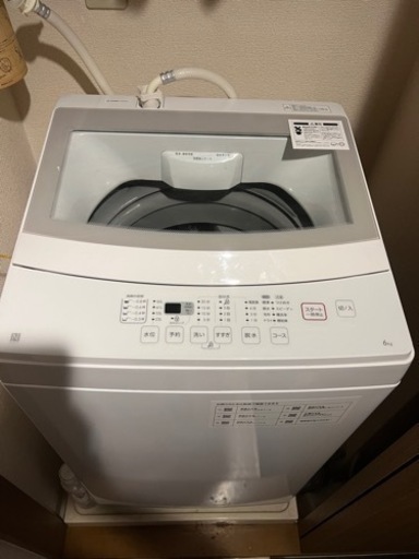 ニトリ　6kg全自動洗濯機　2022年製