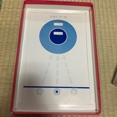 算数セットの画像