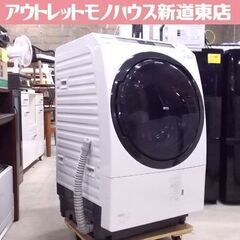 洗濯機 2020年製 5.0Kg アクア AQUA AQW-GS50H 洗剤のニオイあり 新