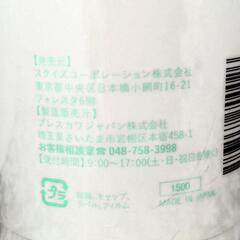 ハーブinどくだみ化粧水　ヒアルロン酸・コラーゲン配合の画像