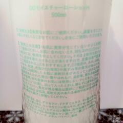 ハーブinどくだみ化粧水　ヒアルロン酸・コラーゲン配合の画像