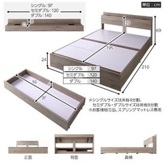 ベッドフレーム　セミダブル　掃除機の画像