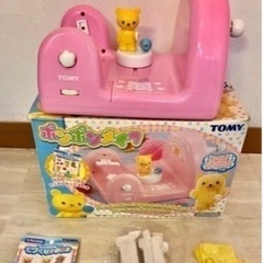 トミー ポンポンメイク 手作りマスコット チャーム 知育玩具