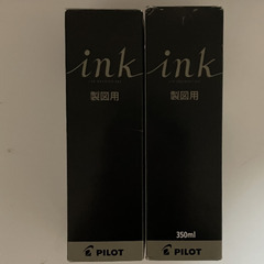 【パイロット インキ製図用 INK-350-DR】の画像