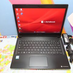 F04 東芝 ノートパソコン dynabook S73/DP 13.3型 Win11 office