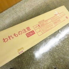 未使用6本セット●日立 直管蛍光灯 FLR110H EX-N/A/100の画像