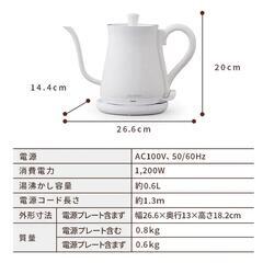 IRIS 電気ポット 0.6Lの画像