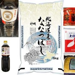 ☆1000円引き☆初セット掲載記念[配送のみ]