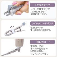 elims ヘアアイロン エリムス ミー 