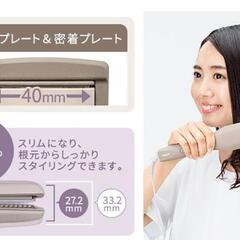 elims ヘアアイロン エリムス ミー 