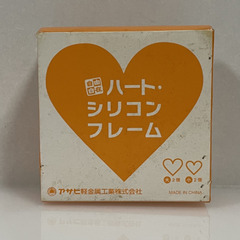 【ハート　シリコンフレーム　4個セット】の画像