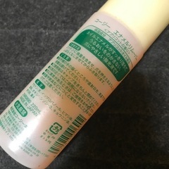 除光液　アプリコットの香の画像