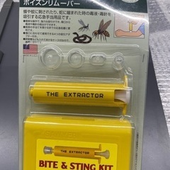 お値引きしました❗️キャプテンスタグ　ポイズンリムーバー（ラスト）