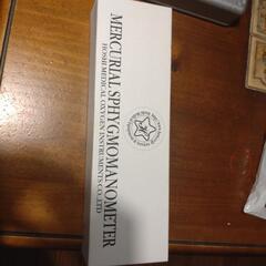 血圧計(水銀)の画像