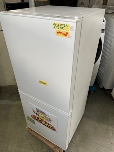 配達可【冷蔵庫】【ニトリ】106L 2022年製★6ヶ月保証クリーニング済み【管理番号11408】