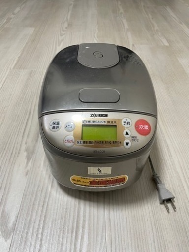 炊飯器　古いけど美品、問題なく使用できます