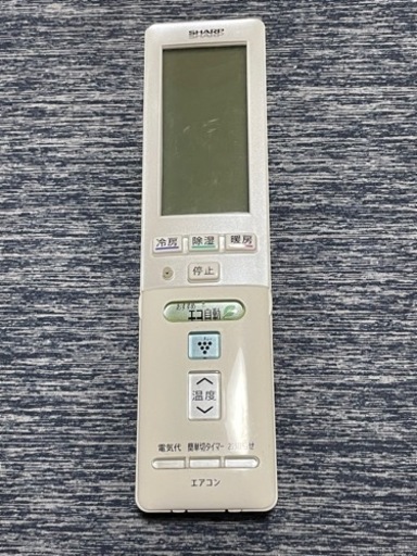SHARP（シャープ）　エアコン　リモコン【値下げ交渉可】