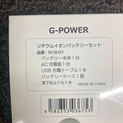 空調服快適ベスト チタン仕様 ファン・バッテリー付 セット　ネイビー　Lサイズの画像
