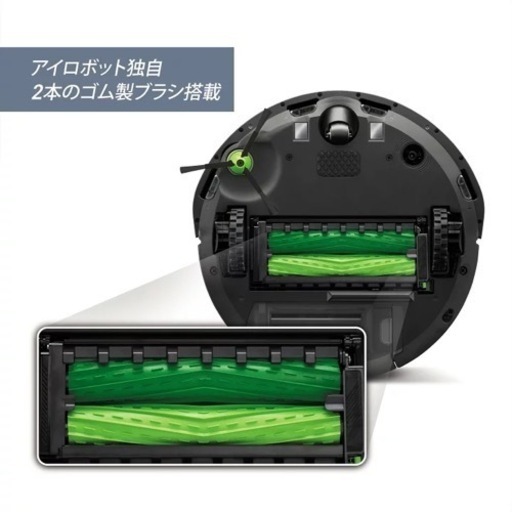 ルンバ i3