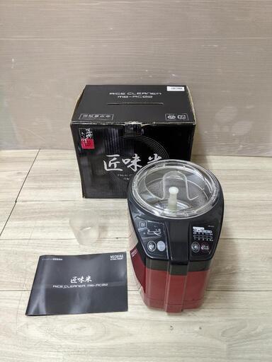 山本電気 Yamamoto Electric MB-RC02 精米機 MICHIBA KITCHEN PRODUCT ライスクリーナー 匠味 ～5合 元箱/説明書付
