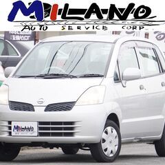 安くても安心！信頼性の高い車をお求めやすい価格でご提供！最安値で...