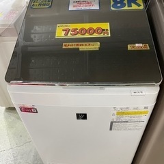 ★値下げしました。配達可【洗濯機】【シャープ】8K 2020年製★6ヶ月保証クリーニング済み【管理番号11407】