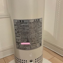 山善 グラファイトヒーター(900W/450W 2段階切替) 自動首振り機能付 DCTS-A091の画像