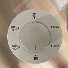 山善 グラファイトヒーター(900W/450W 2段階切替) 自動首振り機能付 DCTS-A091の画像