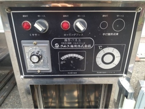 【動確済み】業務用 万能手打めん機 さぬき M-305型B スーパーニーダー ローリングプレス さぬきシリーズ さぬき麺機 SANUKI うどん 大阪発