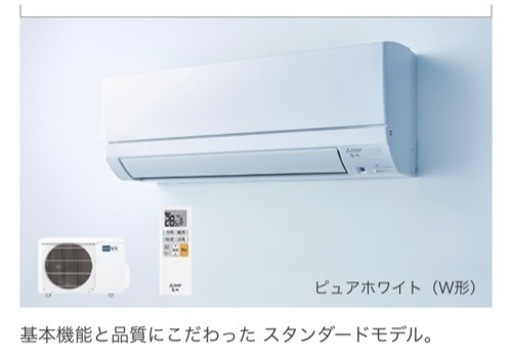 三菱 ルームエアコン6畳用